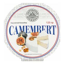 Сыр мягкий Сыроварня Волжанка Камамбер 50% 125 г