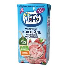 Молочный коктейль ФрутоНяня с клубнично-земляничный стерилизованный 2,1% для питания детей раннего возраста 200 мл