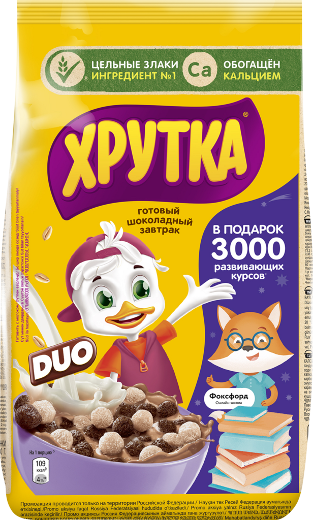 Готовый завтрак ХРУТКА Duo, шарики, 230г (Россия, 230 г)