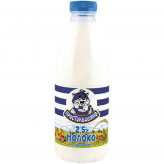 Молоко пастеризованное ПРОСТОКВАШИНО 2,5%, без змж, 930мл (Россия, 930 мл)