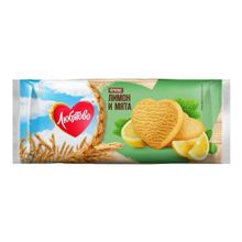 Печенье Любятово сдобное лимоном и мята 200 г