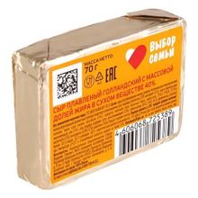 Сыр плавленый Выбор Семьи Голландский 40% БЗМЖ 70 г