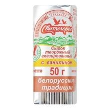 Сырок творожный Свитлогорье с ванилью глазированный 26% СЗМЖ 50 г