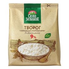 Творог зерненый Село Зеленое с сохраненной структурой зерна 9% БЗМЖ 200 г