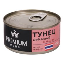 Тунец Premium Club рубленый в масле 185 г
