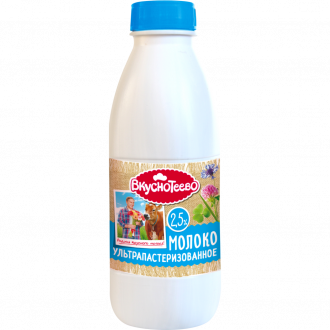 Молоко ультрапастеризованное ВКУСНОТЕЕВО 2,5%, без змж, 900г (Россия, 900 г)