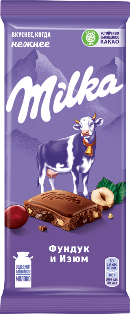 Шоколад молочный MILKA с дробленым фундуком и изюмом, 85г (Россия, 85 г)