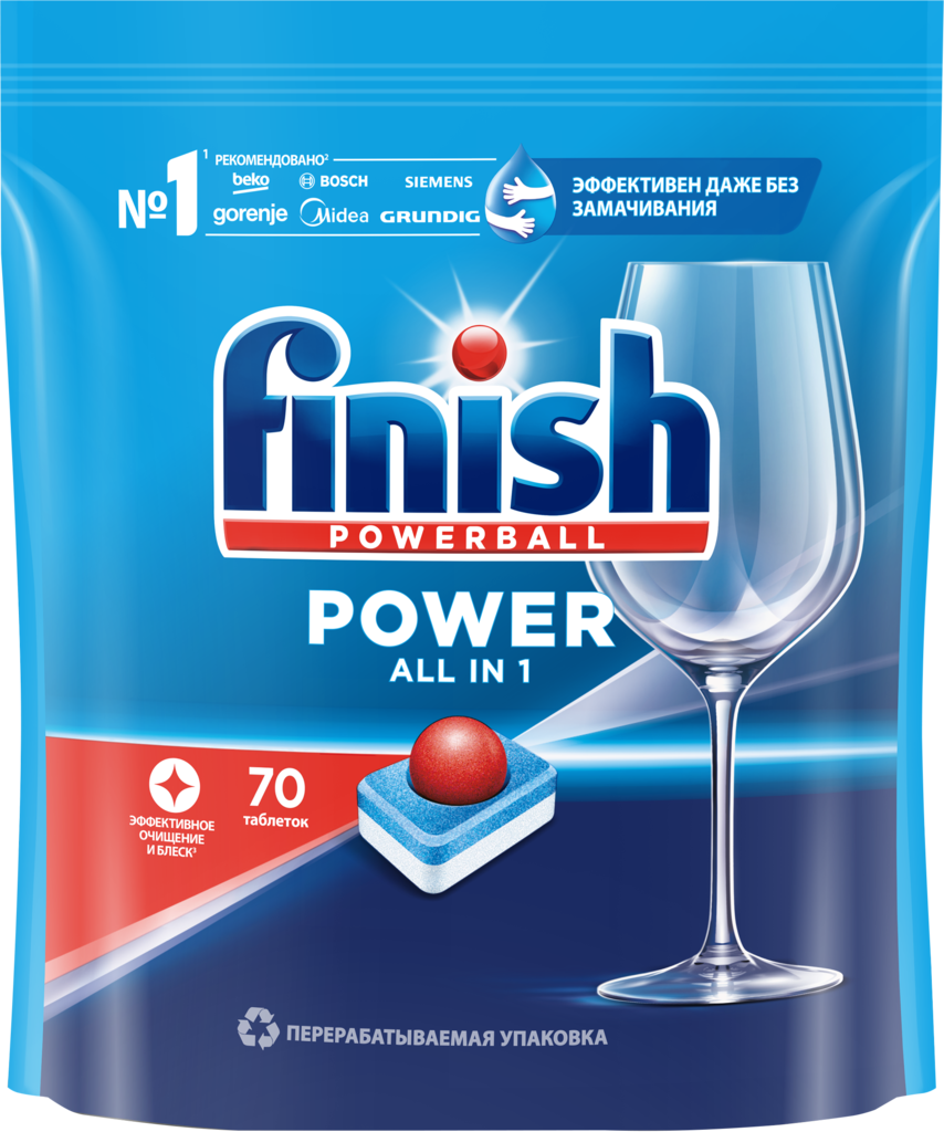 Средство для посудомоечных машин FINISH Power, 70шт (Польша, 70 шт)