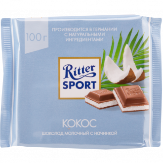 Шоколад молочный RITTER SPORT Кокос, 100г (Россия, 100 г)
