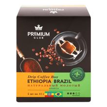 Кофе Premium Club Ethiopia-Brazil молотый в дрип-пакетах 11 г х 5 шт