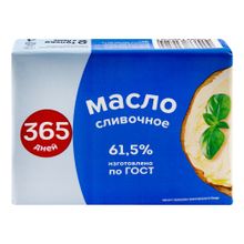 Сливочное масло 365 дней 61,5% 160 г