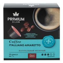 Кофе Premium Club Italliano amaretto в капсулах 7 г х 10 шт