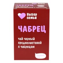 Чай черный Выбор Семьи с чабрецом листовой 100 г