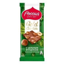 Шоколад Россия - щедрая душа! Gold selection молочный с фундуком 85 г