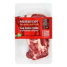 Стейк говяжий Мираторг Чак Ролл мраморный охлажденный 280 г