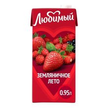 Напиток сокосодержащий Любимый Земляничное лето восстановленный 950 мл