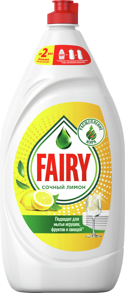 Средство для мытья посуды FAIRY Сочный лимон, 1.35л (Франция, 1350 мл)