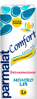 Молоко ультрапастеризованное PARMALAT Comfort UHT безлактозное 1,8%, без змж, 1000мл (Россия, 1000 мл)