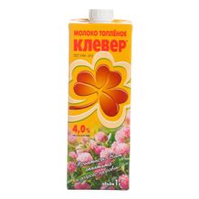 Молоко 4% топленое 1 л Клевер БЗМЖ
