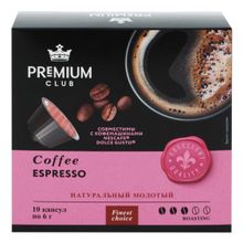 Кофе Premium Club Espresso в капсулах 6 г х 10 шт