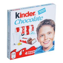 Шоколад Kinder Chocolate молочный с молочной начинкой 50 г