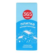 Шоколад 365 дней пористый молочный 65 г