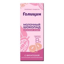 Шоколад Голицин молочный с дробленым орехом и фруктозой 60 г
