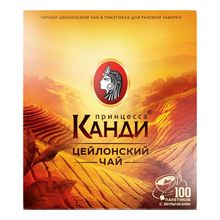 Чай черный Принцесса Канди в пакетиках 2 г х 100 шт