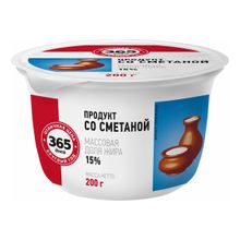 Сметанный продукт 365 Дней 15% СЗМЖ 200 г