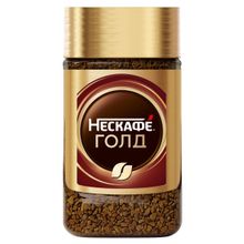 Кофе Нескафé Gold растворимый 47 г