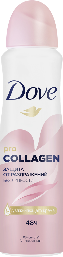 Антиперспирант-спрей женский DOVE Pro-Collagen, 150мл (Россия, 150 мл)