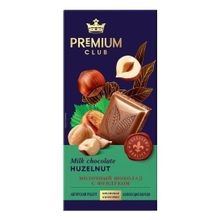 Шоколад Premium Club молочный с фундуком 85 г
