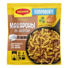 Приправа Maggi Макароны по-флотски от шефа 26 г