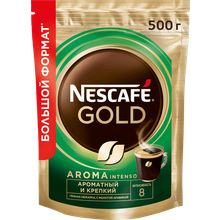 Кофе Нескафе Gold Aroma Intenso растворимый 500 г