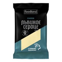 Сыр полутвердый Львиное Сердце с козьим молоком 45% БЗМЖ 180 г