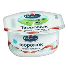 Творожок Савушкин кокос-миндаль 3,5 % БЗМЖ 120 г