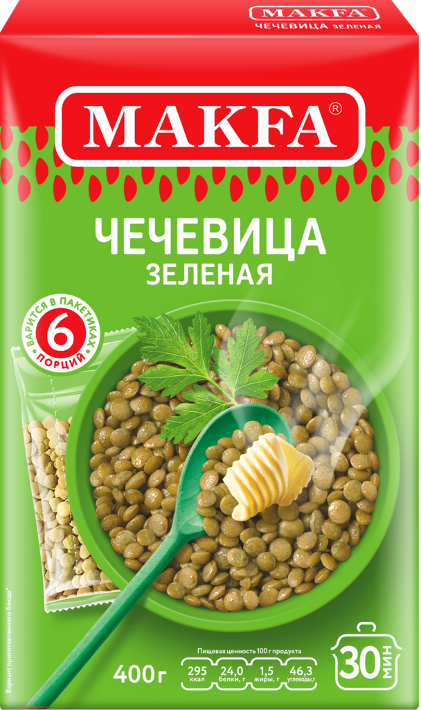 Чечевица зеленая MAKFA в пакетиках, 6х66г (Россия, 400 г)