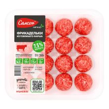 Фрикадельки говяжьи Самсон Meatballs охлажденные 300 г