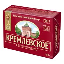 Спред растительно-жировой Кремлевское 72,5% СЗМЖ 180 г