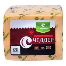 Сыр полутвердый Сармич Чеддер 45% БЗМЖ ~6 кг