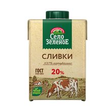 Сливки Село Зеленое питьевые стерилизованные 20% БЗМЖ 500 мл