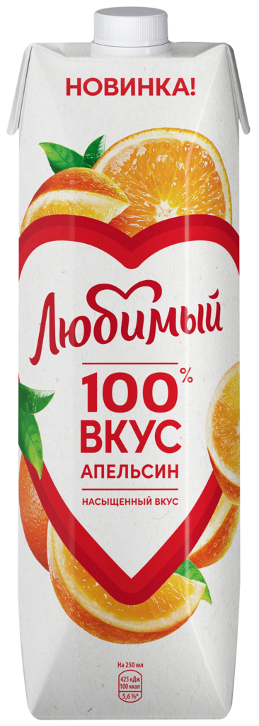 Нектар ЛЮБИМЫЙ Апельсиновый с мякотью, 0.97л (Россия, 0.97 L)
