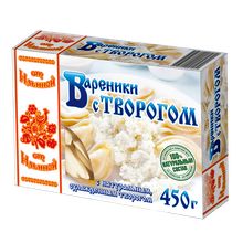 Вареники От Ильиной с творогом 450 г