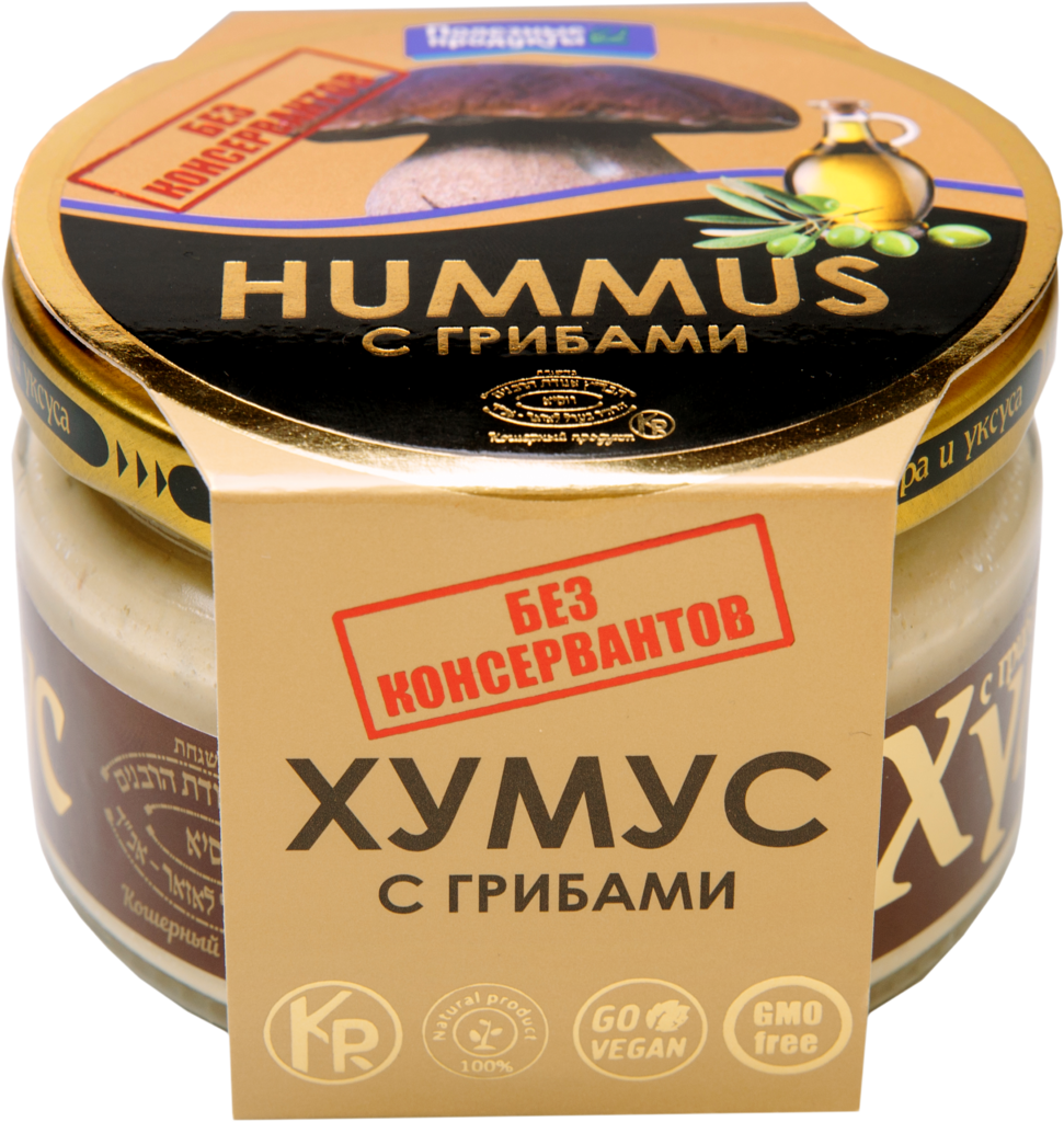 Хумус ПОЛЕЗНЫЕ ПРОДУКТЫ с грибами, 200г (Россия, 200 г)