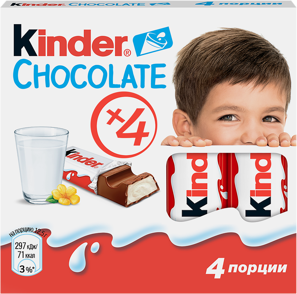 Шоколад KINDER Chocolate с молочной начинкой, 4х12,5г (Германия, 50 г)
