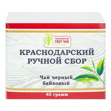 Чай черный Краснодарский ручной сбор листовой 40 г