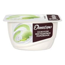Творожок Даниссимо фисташковое мороженое 6,5% 130 г