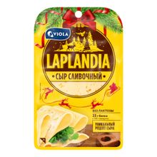Сыр полутвердый Laplandia Cливочный нарезка БЗМЖ 250 г