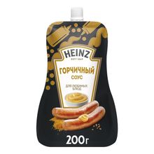 Соус Heinz Горчичный универсальный 200 г