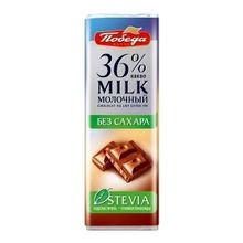 Шоколад Победа Вкуса молочный без сахара 36% какао 25 г